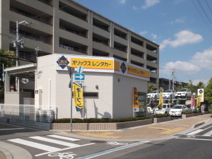 オリックスレンタカー西宮北口店